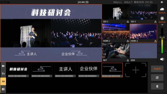 導播人員如何完成專業(yè)的直播類視頻節(jié)目制作？